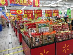 -沃尔玛超市(人民广场店)