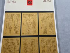 -包头博物馆