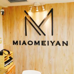 -韩国淼美颜皮肤管理官方直营店