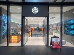 -MUJOSH木九十眼镜(上海苏河湾万象天地店)