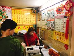 -老西关濑粉(文明路店)