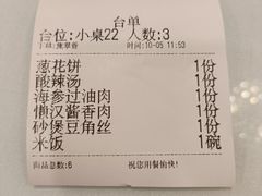 -京天红酒家(马家堡店)