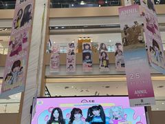 -坂田天虹