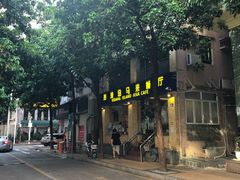 -热浪岛马来餐厅
