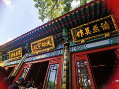 -千佛山风景名胜区
