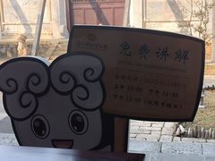 -苏州文庙(姑苏区)