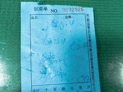 -华光餐厅(复兴路店)