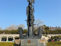 -刘公岛景区
