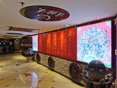 -宝丽金大酒店·洗浴中心