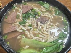 -牛犇面