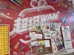 -万达广场(沈阳铁西店)
