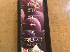 -GranVida生活超市(海信广场店)