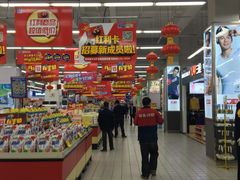 -农工商超市(金沙江路店)