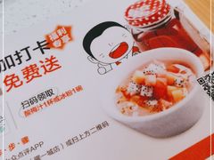 -江渔儿酸菜鱼(曜一城店)
