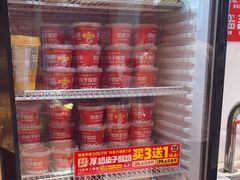-味多美蛋糕(双合地铁店)
