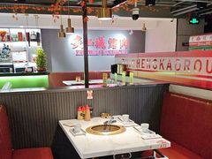 -炙城·韩式烤肉(南京东路店)