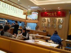 -陳香貴·兰州牛肉面(上海长风大悦城店)