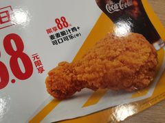 -麦当劳(国际大厦店)