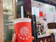 -阿姨奶茶专卖(舌涧道杭州惠民路创始店)