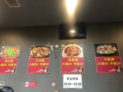-范贤光鸡公煲(平乐园总店)
