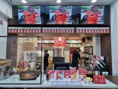 门面-公社生产队(兰田步行街店)