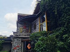 门面-东馆和天下特色餐饮(工农店)