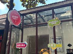 -好奶呀内蒙古甄选(蓝旗街店)