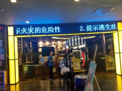-万达影城(汉街万达广场IMAX店)