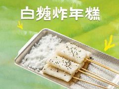-北丐先生·野馄饨烧烤(长宁龙之梦店)
