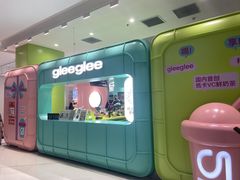 -gleeglee乐溢亦茶(合生汇店)