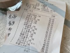 -阿娘家·原生态农家菜(国顺东路店)