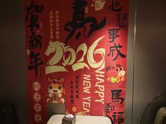 -长湘居(数码大厦店)