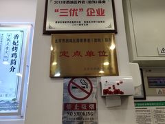 -香妃烤鸡(西单店)
