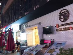 -杭州滨江宝龙城
