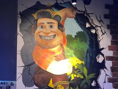 -三个蒙古大叔羊肉串(大宁店)