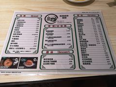 -路环码头面馆