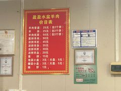 -盈盈水盆(西一路店)