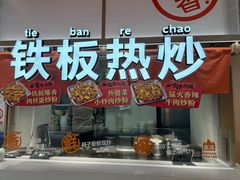 -小满手工粉(上海月星环球港店)