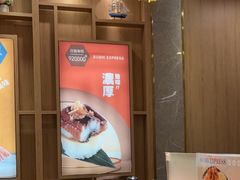 -争鲜回转寿司(金桥家乐福店)