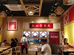 大堂-赵记传承(广州越秀五羊新城店)