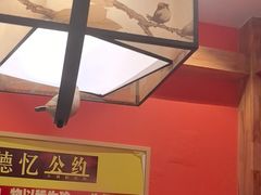 -重庆德忆火锅（龙南街3店）(渝水岸餐饮)