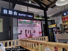 -古乐牛香·鲜牛肉牛杂火锅(吴江三里桥运东商业广场店)