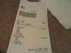 账单-太兴烧味餐厅(宝明大厦店)