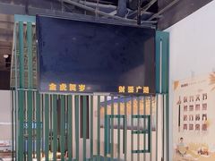 -印湘·剁椒鱼头(安宁庄店)