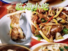-台州府城(江南长城)