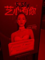 -Yestar杭州艺星医疗美容医院