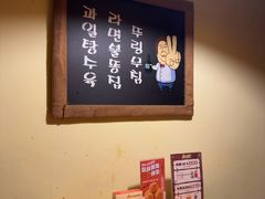 -恩你小木屋·韩式料理(假日广场店)