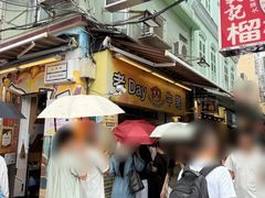 -老day牛杂(官也街总店)