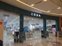 -凯德广场(西城店)