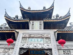 -惠山古镇·寄畅园